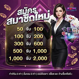 สล็อตroxyคลับ