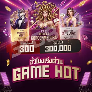 สล็อตroxyคลับ
